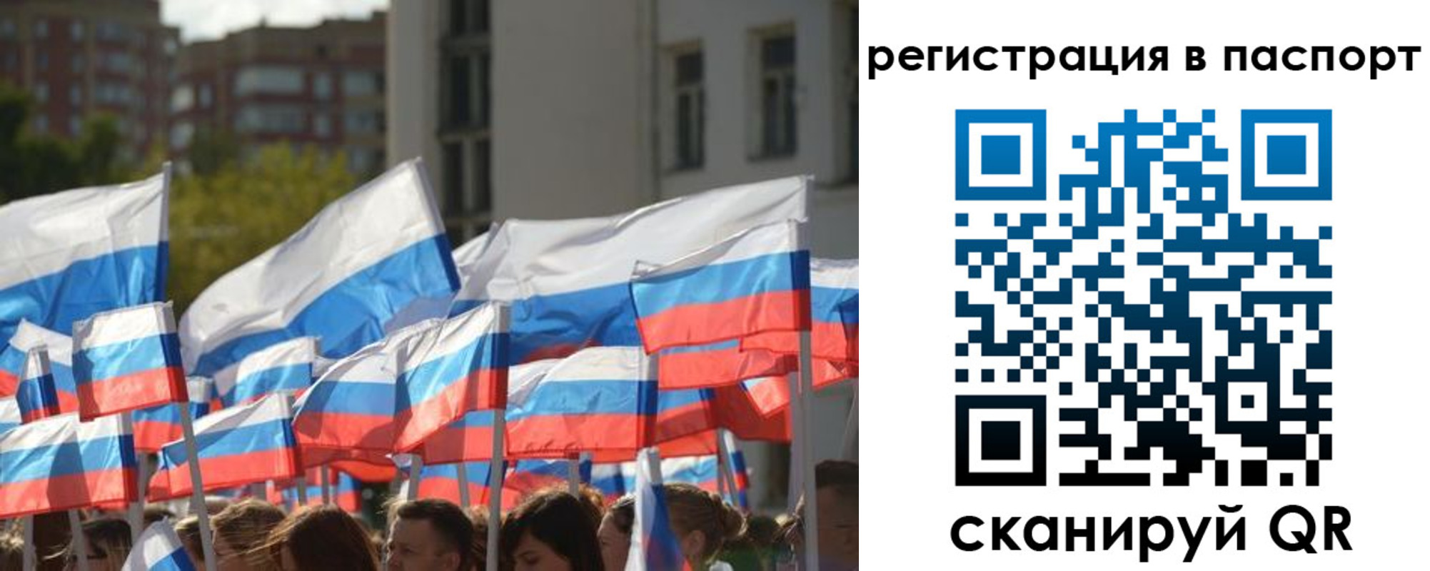 прописка законно в Ликино-Дулёво