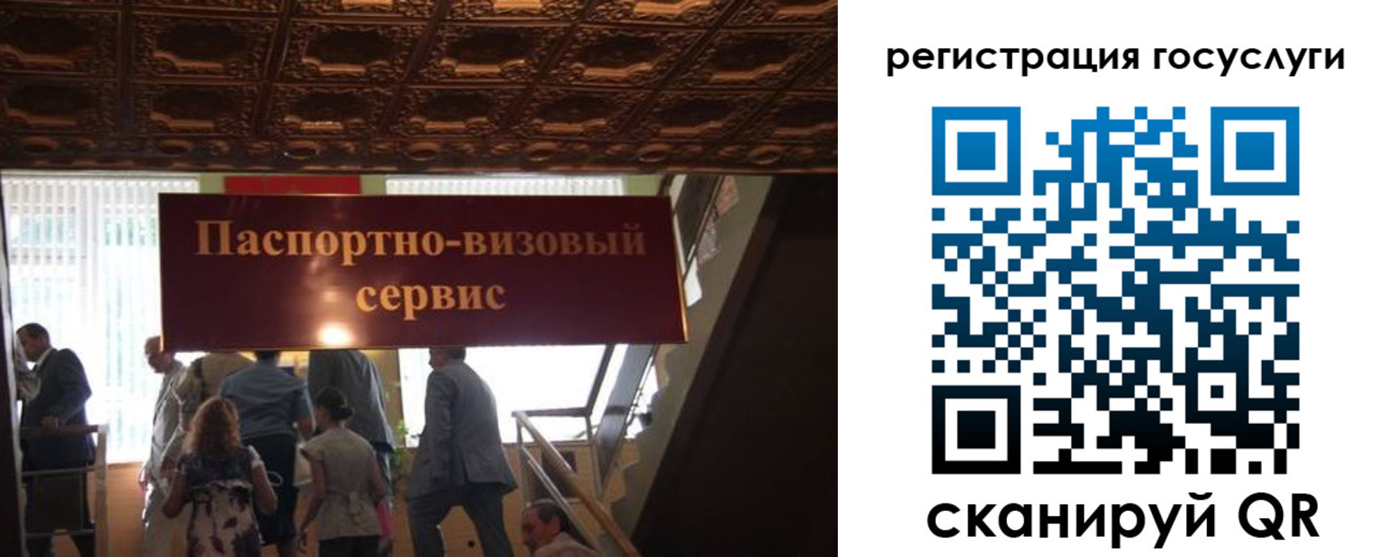 регистрация в Ликино-Дулёво