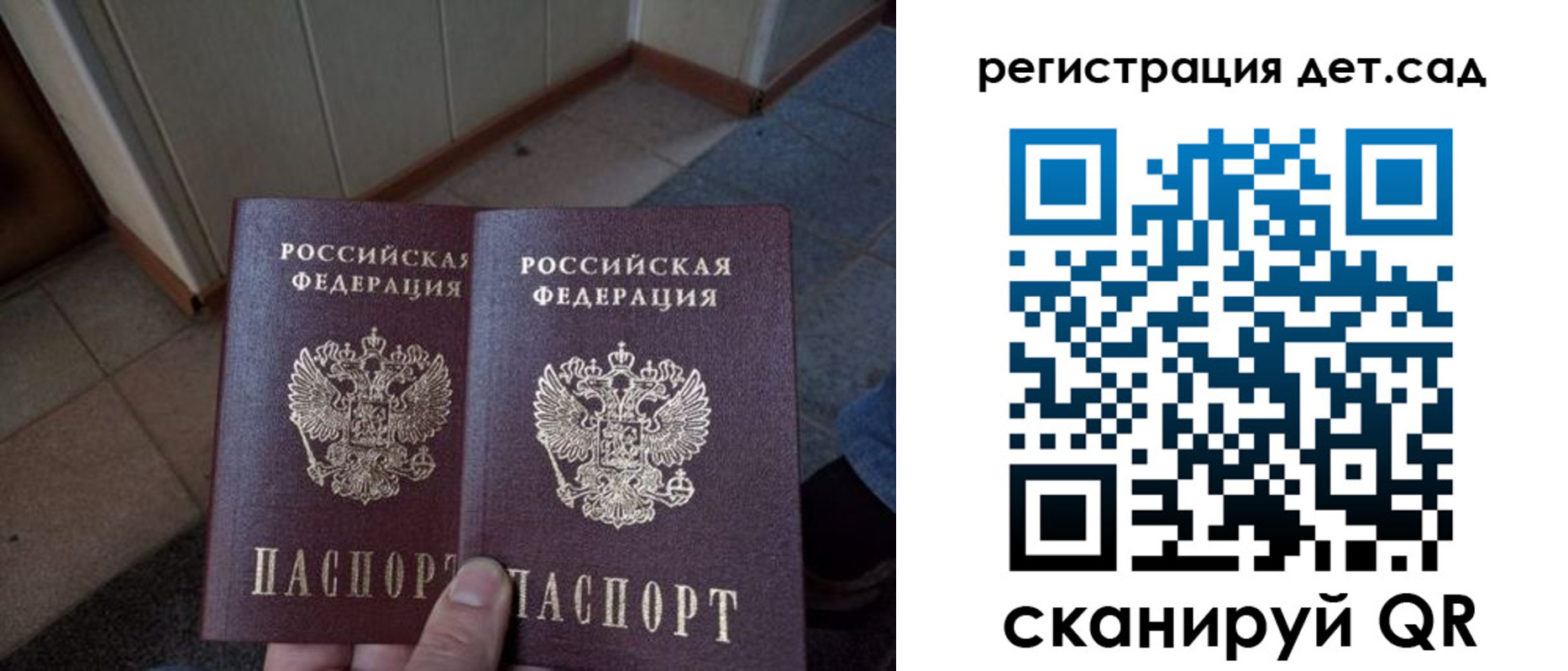 прописка 2025 в Ликино-Дулёво