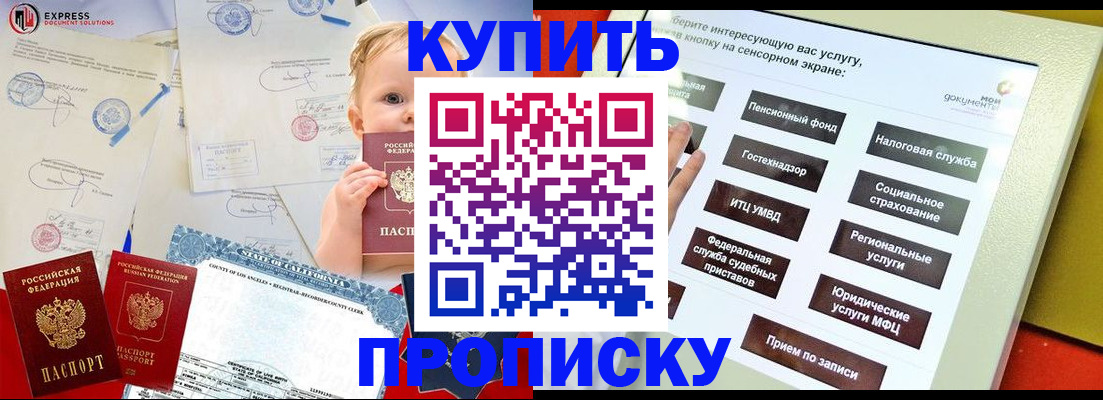 миграционный учет в Ликино-Дулёво